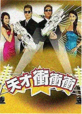 西瓜在线综艺节目